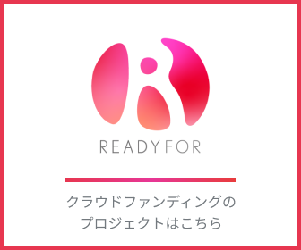 readyfor_link